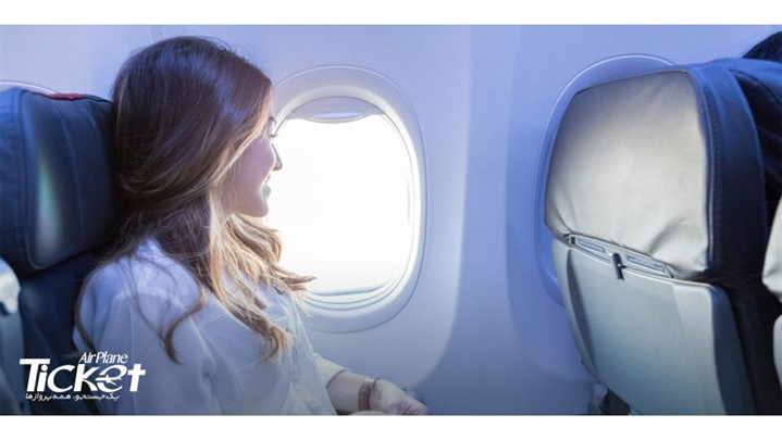 صندلی های هواپیما چه تفاوتی با هم دارند!
