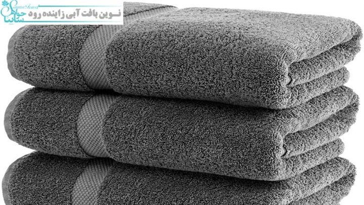 حوله ساینا، دغدغه خرید حوله را از بین برد!