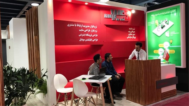 آذران وب، ارائه‌دهنده سرورهای اختصاصی در الکامپ 97