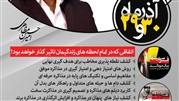 هفتاد و چهارمین دوره اصول مذاکره در آخرین روزهای پاییز برگزار میشود  هفتاد و چهارمین دوره اصول مذاکره در آخرین روزهای پاییز برگزار میشود