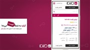 نرم افزار محاسبه قیمت خانه
