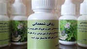 خرید روغن شمعدانی معطر (ژرنیم) برای چین و چروک