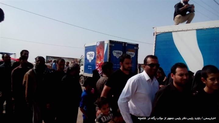 بازدید رئیس دفتر رئیس جمهور از موکب پگاه در  شلمچه  