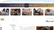 مستروکیل بزرگترین و تخصصی ترین سایت معرفی وکلا در ایران