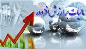 قانون مالیات بر ارزش افزوده به نفع تولید اصلاح شود