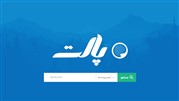 سایت پالت به روزرسانی شد