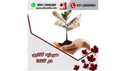 سرمایه گذاری در کانادا و دریافت اقامت کانادا