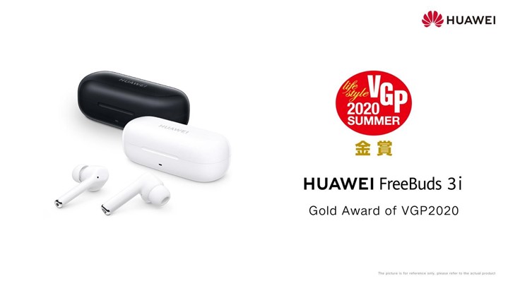 جوایز VGP به هندزفریهای بیسیم HUAWEI FreeBuds 3/3i تعلق گرفت جوایز VGP به هندزفریهای بیسیم HUAWEI FreeBuds 3/3i تعلق گرفت