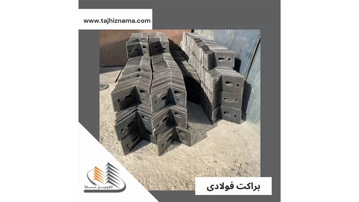 ابزارهای نصب انواع نما ابزارهای نصب انواع نما