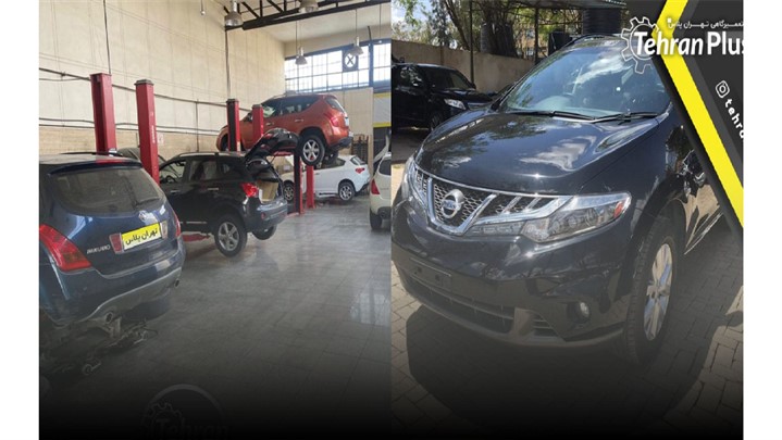 تعمیرگاه مورانو