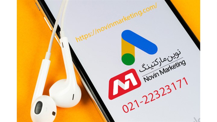 برای بازاریابی اینترنتی به چه چیز نیاز داریم؟ برای بازاریابی اینترنتی به چه چیز نیاز داریم؟