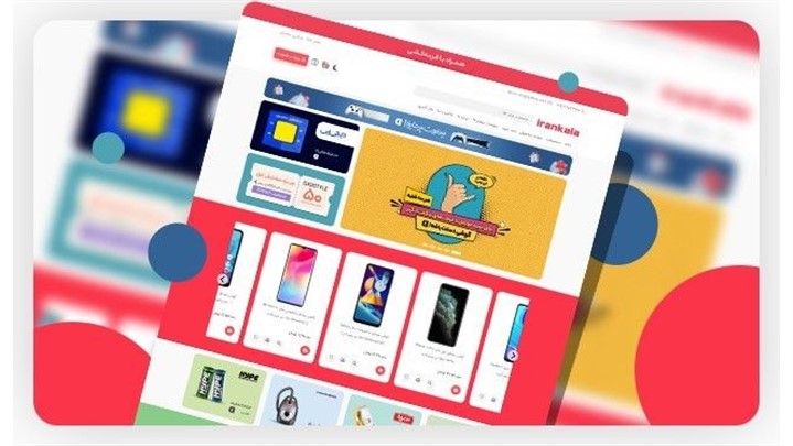 ایران کالا قالب جذاب طراحی فروشگاه اینترنتی ایران کالا قالب جذاب طراحی فروشگاه اینترنتی