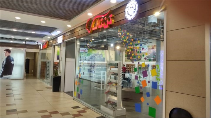 کفش تن‌ تاک، کفش باکیفیت ایرانی