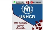 مهاجرت به کانادا از طریق سازمان ملل