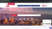 رونمایی از سایت «های هتل» با هدف رزرو سریع و ارزان