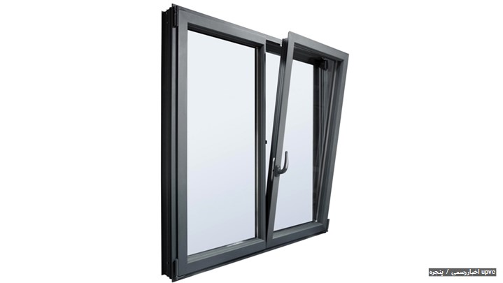 معرفی پنجره upvc دو حالته معرفی پنجره upvc دو حالته