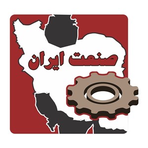 صنعت ایران (هلدینگ صنعتی)