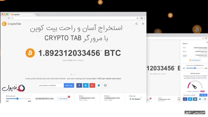 استخراج بیت کوین، آسان و راحت استخراج بیت کوین، آسان و راحت