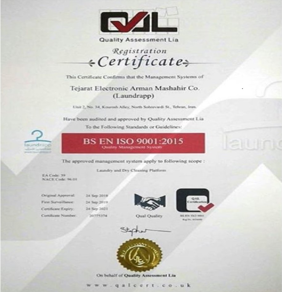 لاندراپ برنده جایزه اولین نشان استاندارد مدیریت کیفیت ISO 9001  