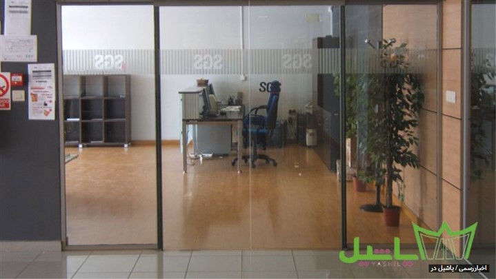 درب اتوماتیک درب اتوماتیک