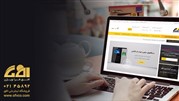 رونمایی از نسخه جدید فروشگاه اینترنتی افق 