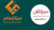 آغاز همکاری شرکتهای دورانتاش و توسعه ارتباطات مبنا(مبنا تلکام)