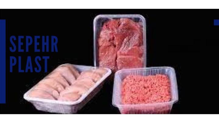 ظروف بسته بندی گوشت ظروف بسته بندی گوشت