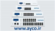 چطور بهترین مدل فایروال Sophos XGS را برای سازمان یا شبکه خود انتخاب کنیم؟