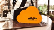 نرم افزار حسابداری فروشگاهی تحت وب «های سافت» نرم افزار حسابداری فروشگاهی تحت وب «های سافت»