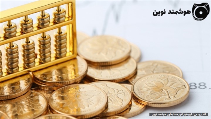 گزارشات مالی در حسابداری گزارشات مالی در حسابداری