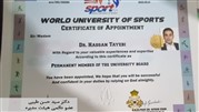 دکتر سید حسن طیبی به عنوان هیئت مدیره دائمی دانشگاه جهانی ورزش منصوب شد