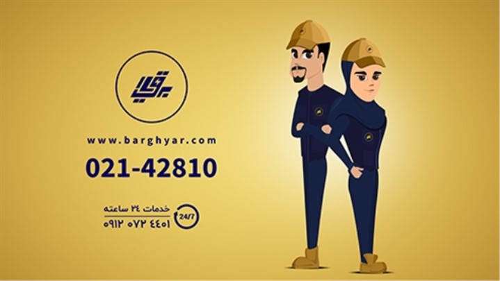 خدمت در محل چگونه زندگی انسان را تغییر میدهد؟ خدمت در محل چگونه زندگی انسان را تغییر میدهد؟