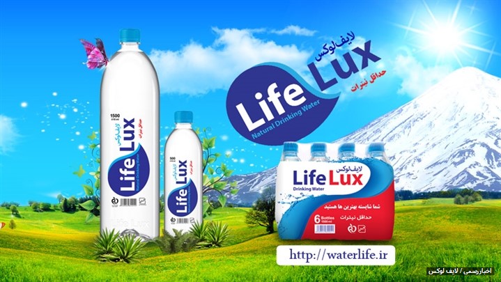 7 دلیل علمی برای استفاده از آب قلیایی 7 دلیل علمی برای استفاده از آب قلیایی