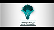 پذیرش ششمین مرحله اسناد خزانه اسلامی در فرابورس ایران