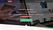 پسا تلگرام: فرصتی برای کسب و کارهای مبتنی بر تلگرام