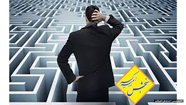 موانع تمرکز حواس در آزمون کارشناسی ارشد و دکتری 1 موانع تمرکز حواس در آزمون کارشناسی ارشد و دکتری 1