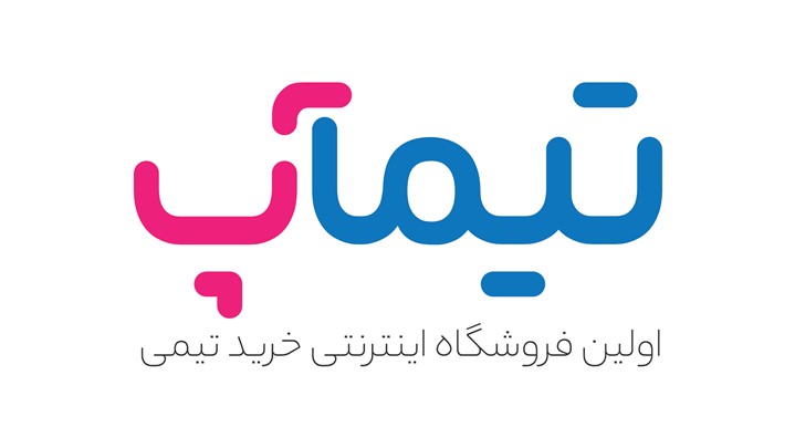 فروشگاه تیم آپ : خرید تیمی با تخفیف فوق العاده