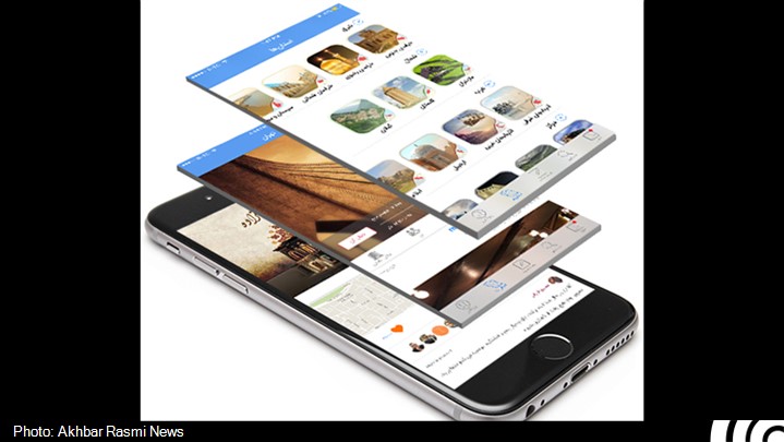 «کوله همراه» مرجعی برای سفر و گردشگری
