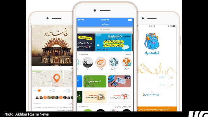 «کوله همراه» مرجعی برای سفر و گردشگری