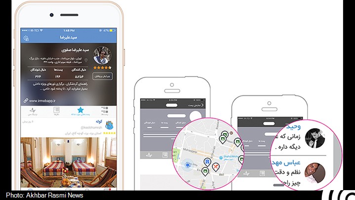 «کوله همراه» مرجعی برای سفر و گردشگری