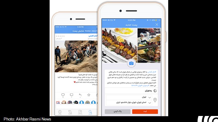 «کوله همراه» مرجعی برای سفر و گردشگری