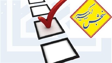 زمان اعلام نتایج کنکور کارشناسی ارشد ۱۴۰۵