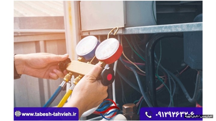شارژ گاز کولر گازی و نشانه های اتمام آن شارژ گاز کولر گازی و نشانه های اتمام آن