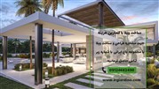ساخت ویلا با کمترین هزینه