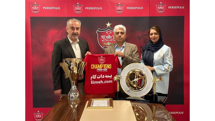 قدردانی مدیرعامل باشگاه پرسپولیس از بیمه دات کام قدردانی مدیرعامل باشگاه پرسپولیس از بیمه دات کام