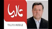 پوشش سراسری تالیا در تمام نقاط ایران