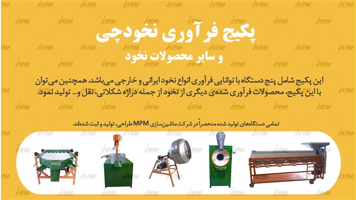 فرصت اشتغالزایی برای بیشاز 30000 نفر در استانهای هدف فرصت اشتغالزایی برای بیشاز 30000 نفر در استانهای هدف