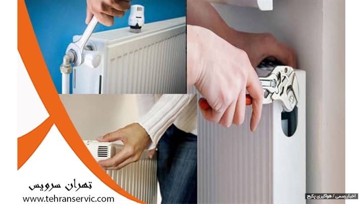 آموزش هواگیری پکیج آموزش هواگیری پکیج