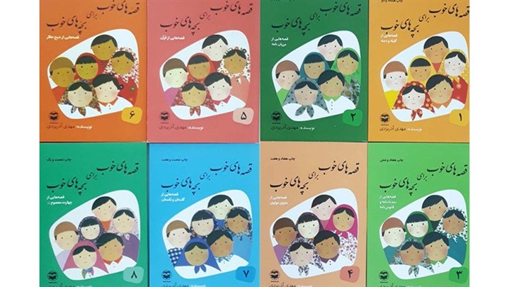 قصه برای شب کودکان + جذاب ترین قصه های ایرانی و خارجی