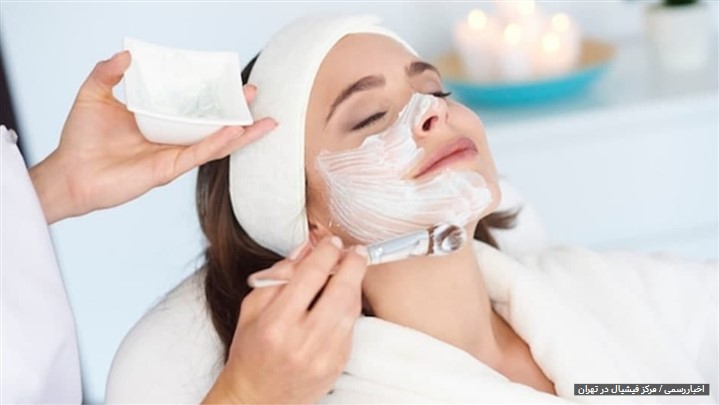 معرفی 10 تا از بهترین مرکز فیشیال در تهران